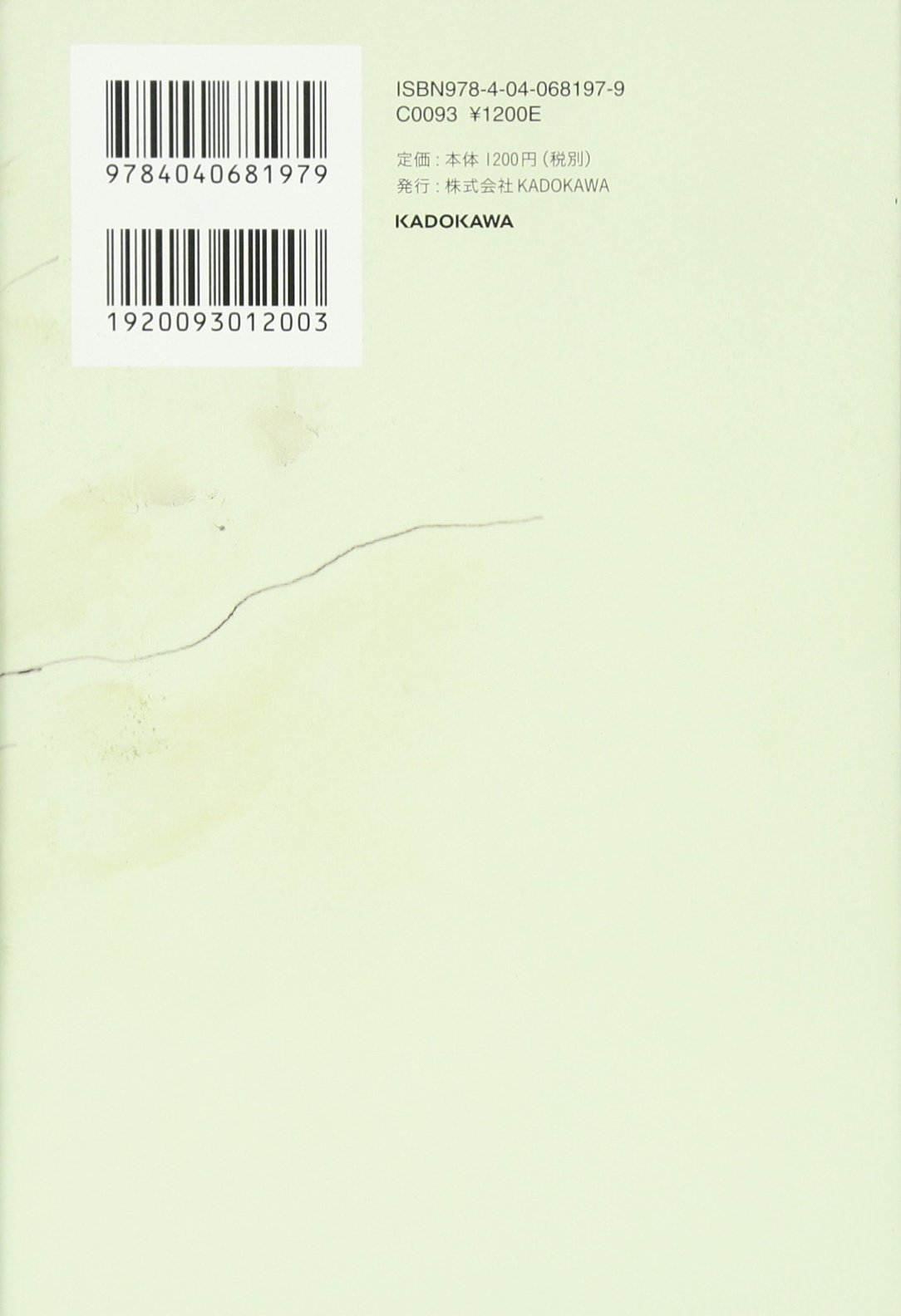 Amazon.com: 紗倉 まな: books, biography, latest update